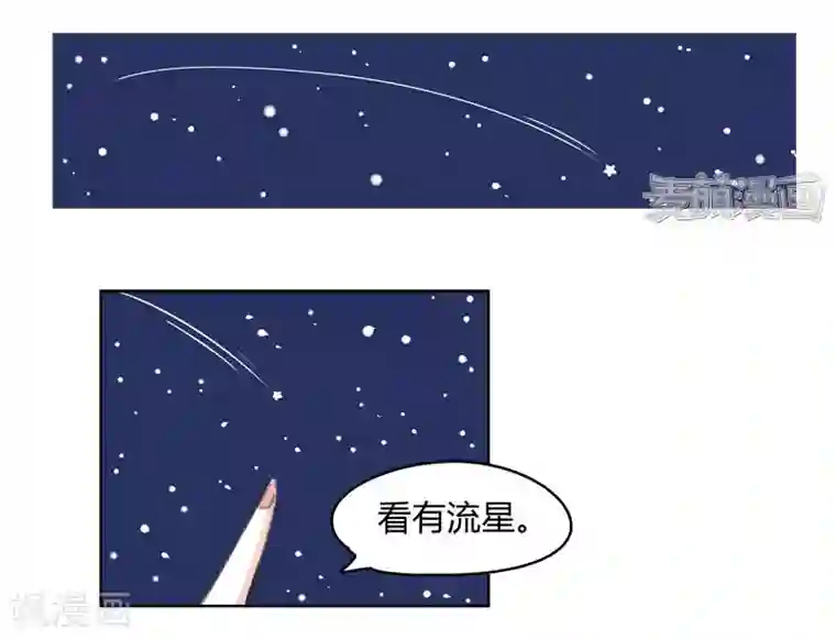 暴躁的你第40话 我要去美国了
