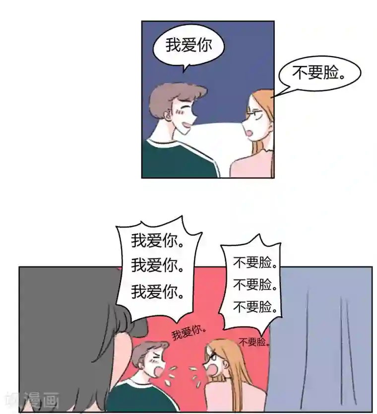 暴躁的你第40话 我要去美国了