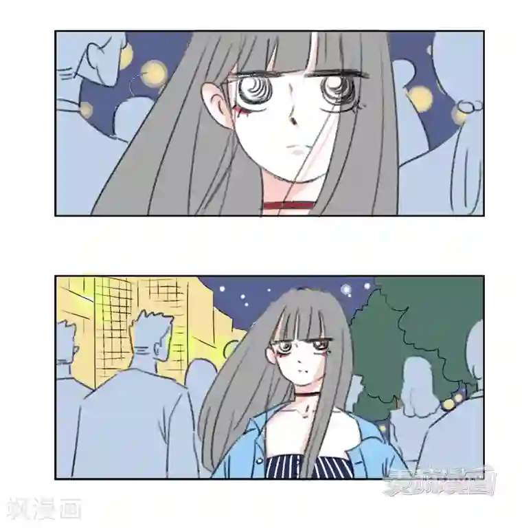 暴躁的你第41话 表白