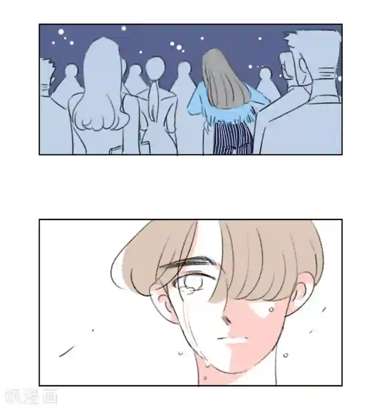 暴躁的你第41话 表白