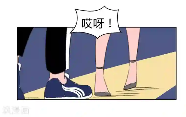 暴躁的你第41话 表白