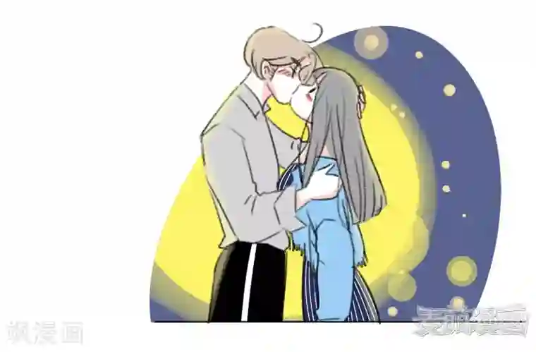 暴躁的你第41话 表白