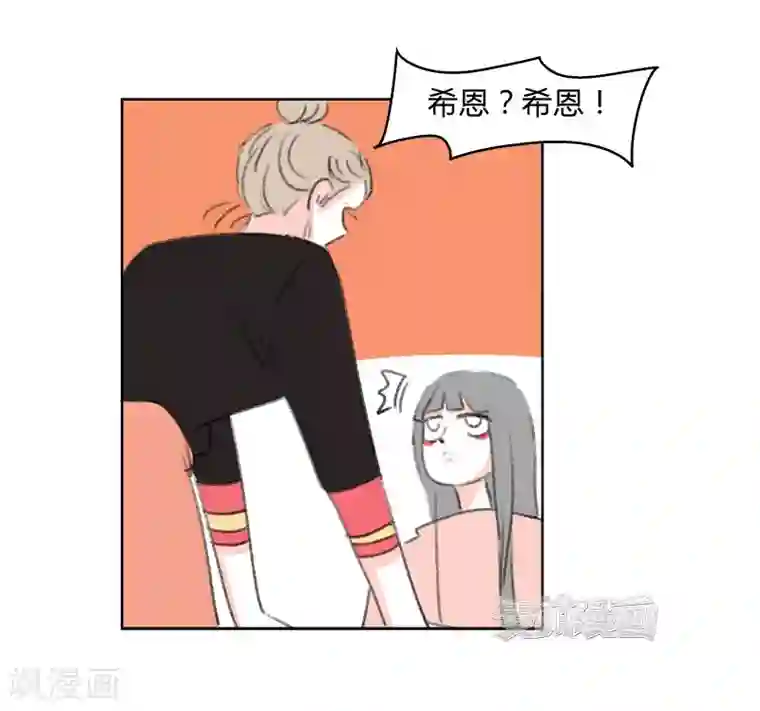 暴躁的你最终话 天涯海角