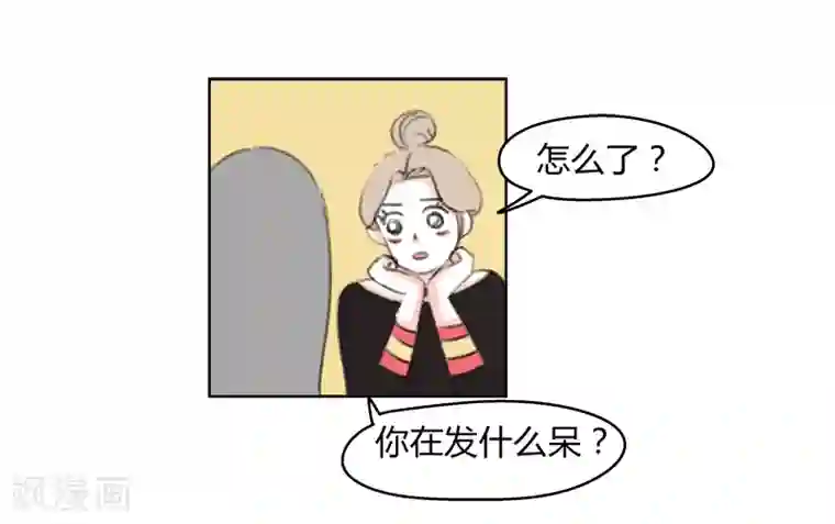 暴躁的你最终话 天涯海角