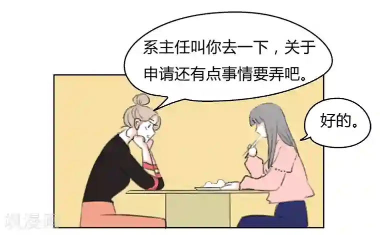 暴躁的你最终话 天涯海角