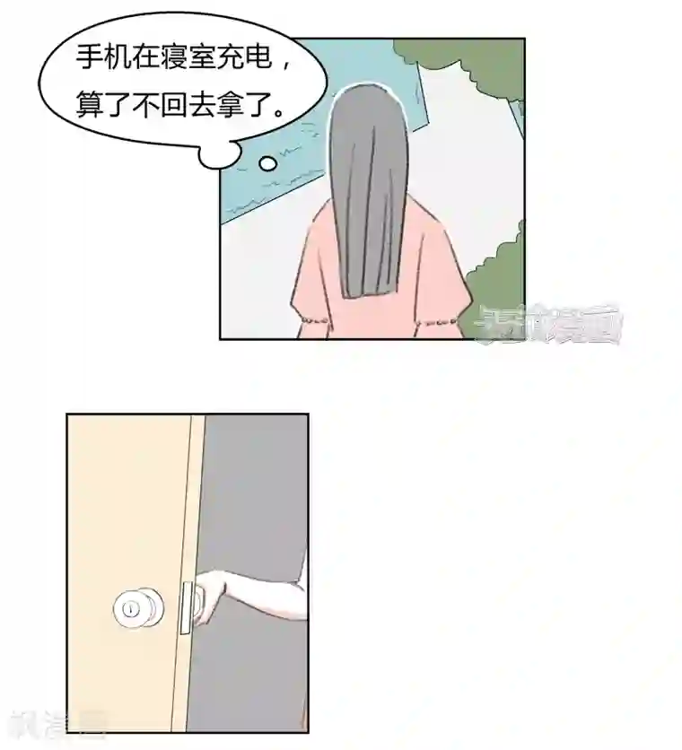 暴躁的你最终话 天涯海角