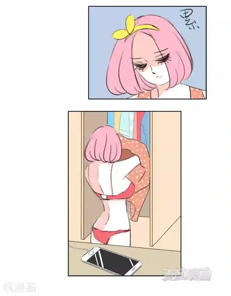 暴躁的你最终话 天涯海角