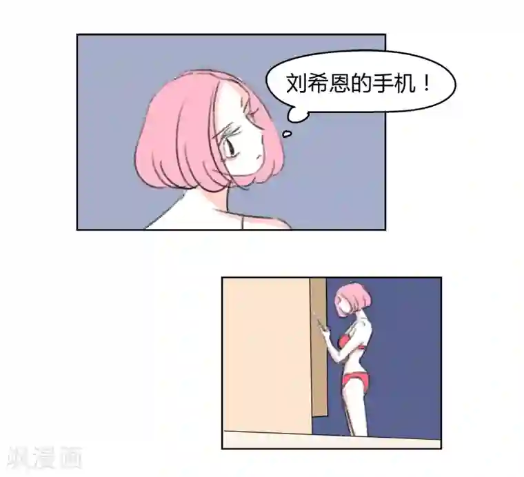 暴躁的你最终话 天涯海角