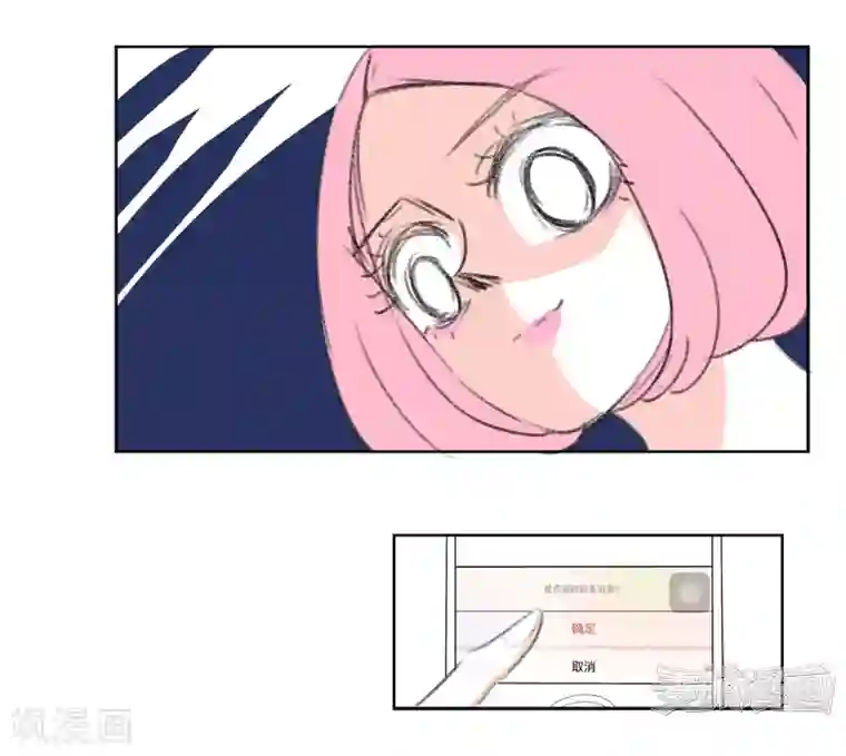 暴躁的你最终话 天涯海角