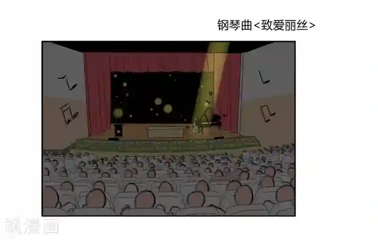 暴躁的你最终话 天涯海角