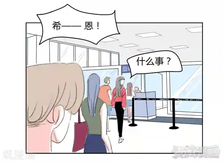 暴躁的你最终话 天涯海角