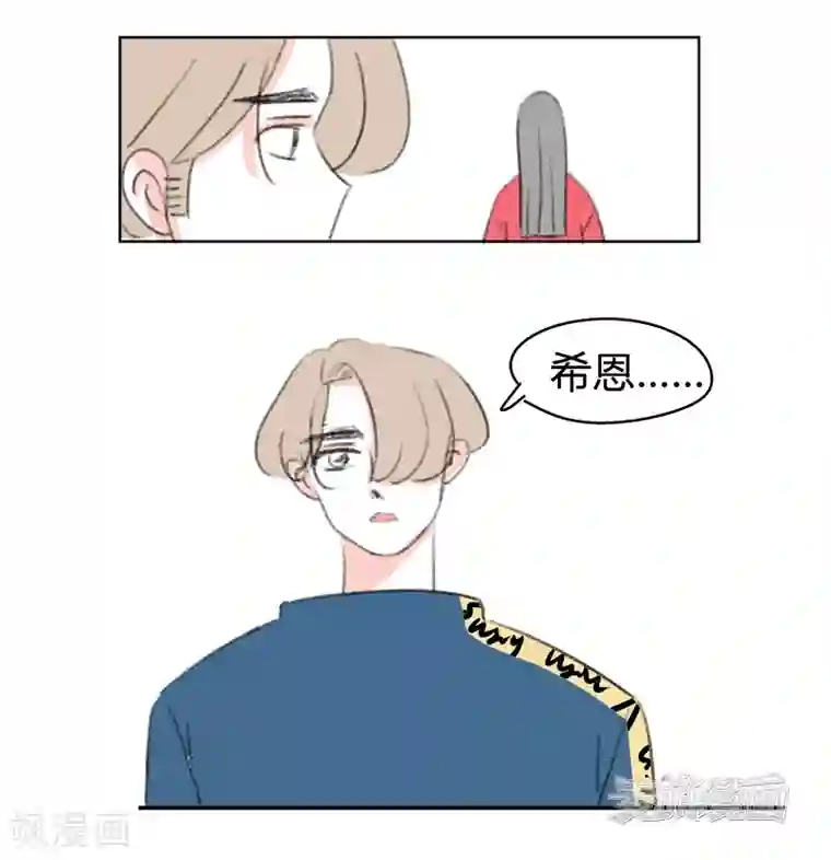 暴躁的你最终话 天涯海角