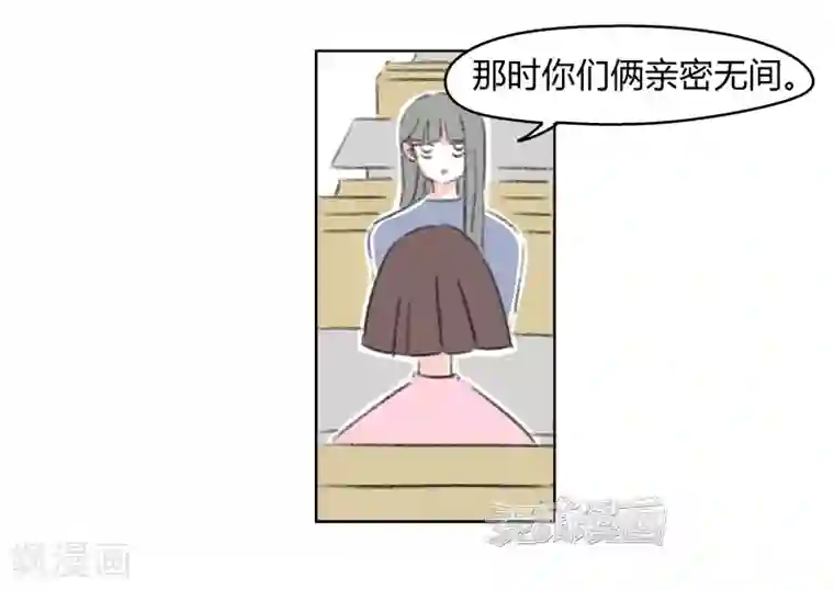 暴躁的你最终话 天涯海角