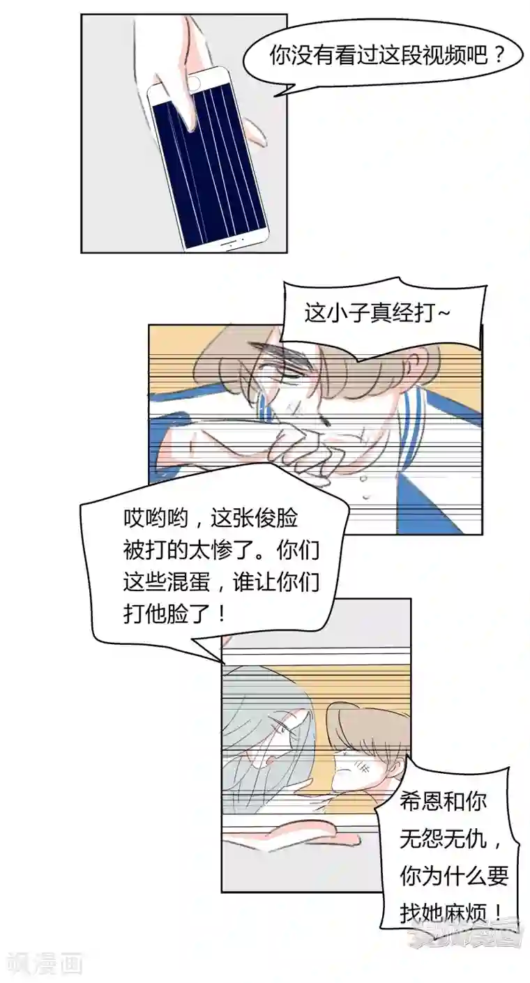 暴躁的你最终话 天涯海角