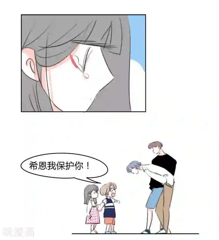 暴躁的你最终话 天涯海角