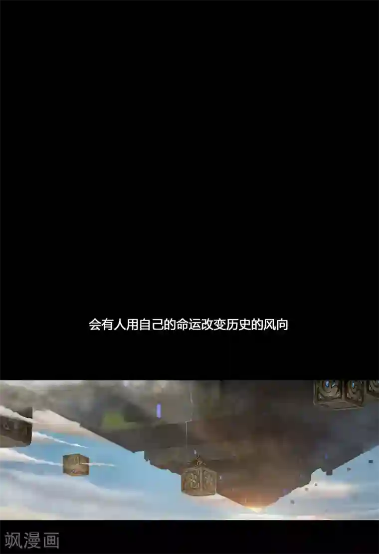 蒸汽世界2：进化回响预告