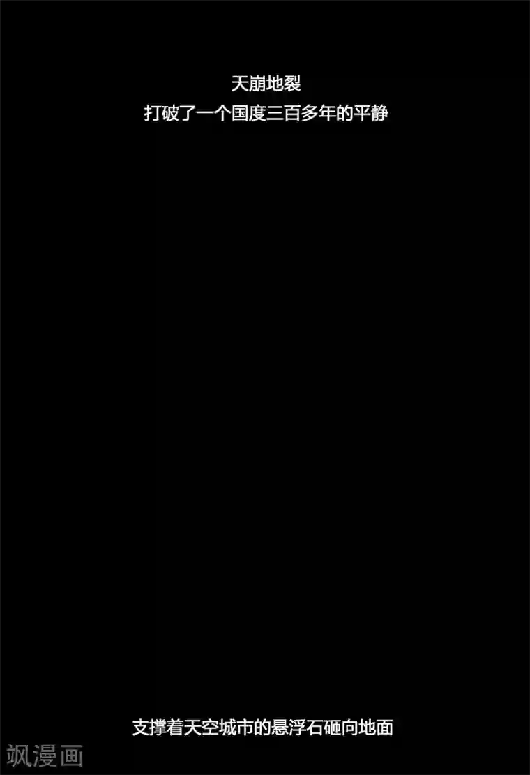 蒸汽世界2：进化回响预告