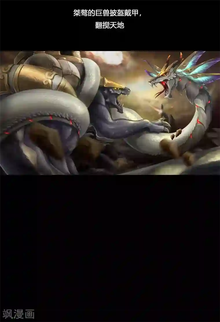 蒸汽世界2：进化回响预告