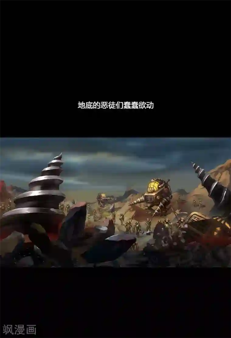 蒸汽世界2：进化回响预告