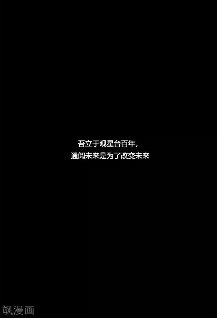 蒸汽世界2：进化回响预告