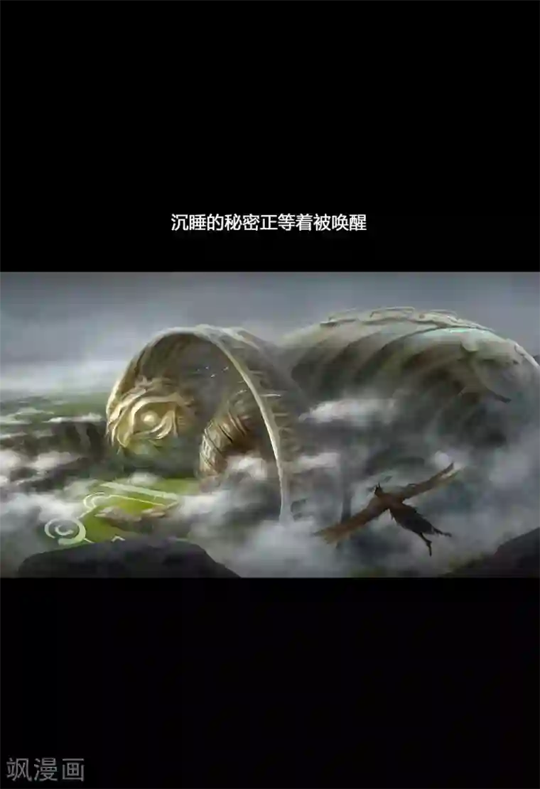 蒸汽世界2：进化回响预告