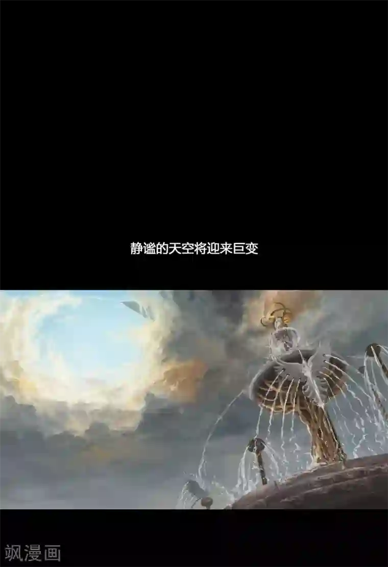 蒸汽世界2：进化回响预告