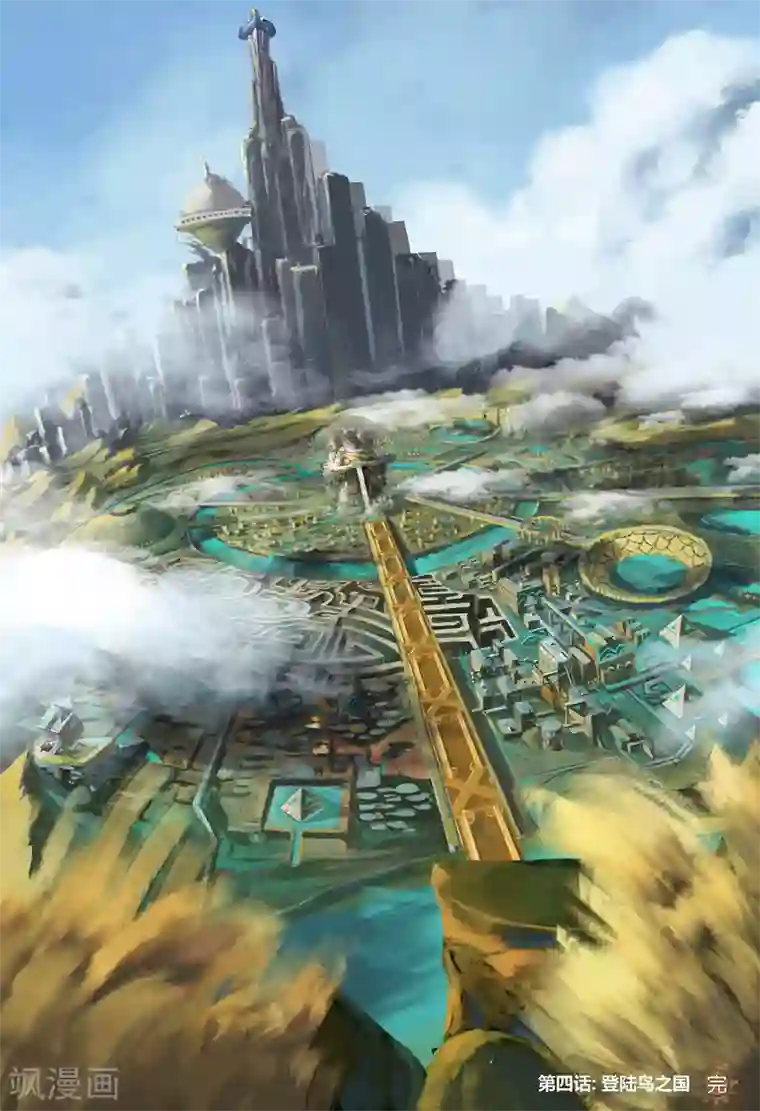 蒸汽世界2：进化回响第4话 登录鸟之国