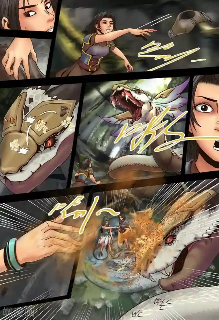 蒸汽世界2：进化回响第11话 毒牙