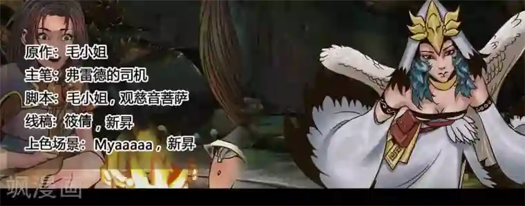 蒸汽世界2：进化回响第12话 错过与巧合