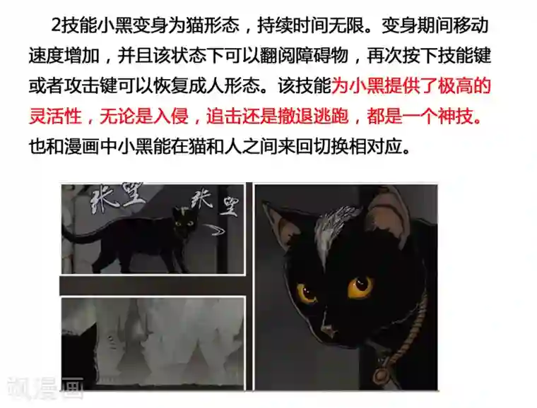 蒸汽世界2：进化回响第12话 错过与巧合