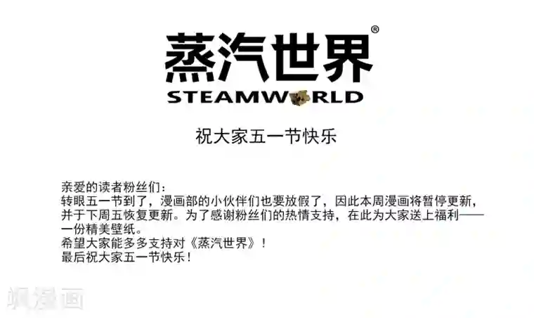 少妇的小内裤都湿透了五一快乐