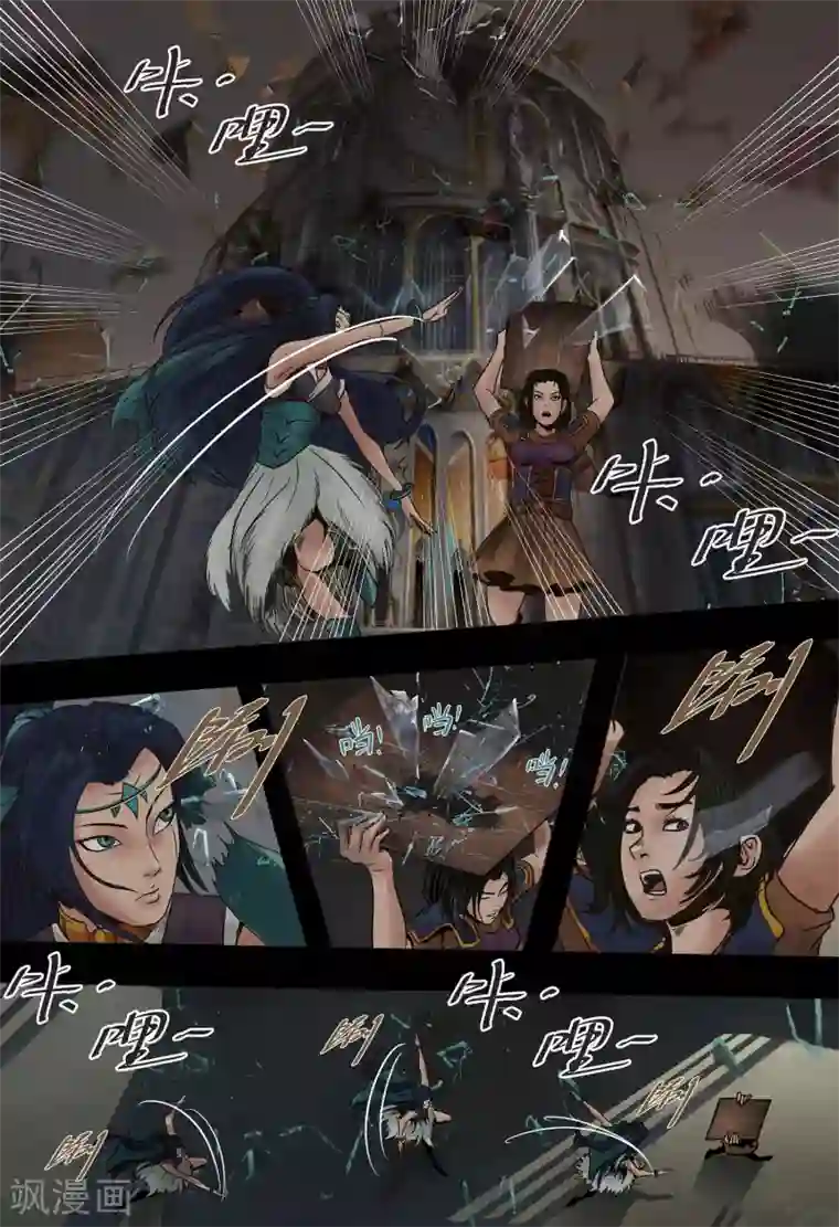 蒸汽世界2：进化回响第20话 无明海1