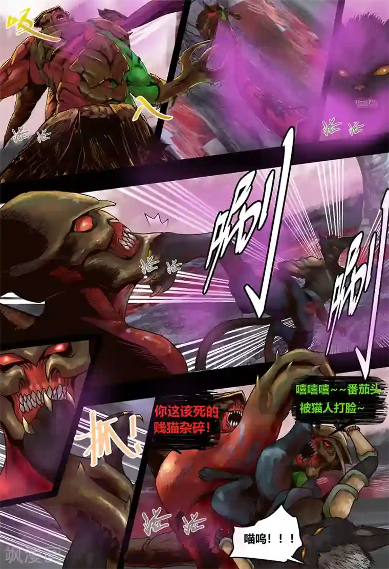 蒸汽世界2：进化回响第21话 无明海2