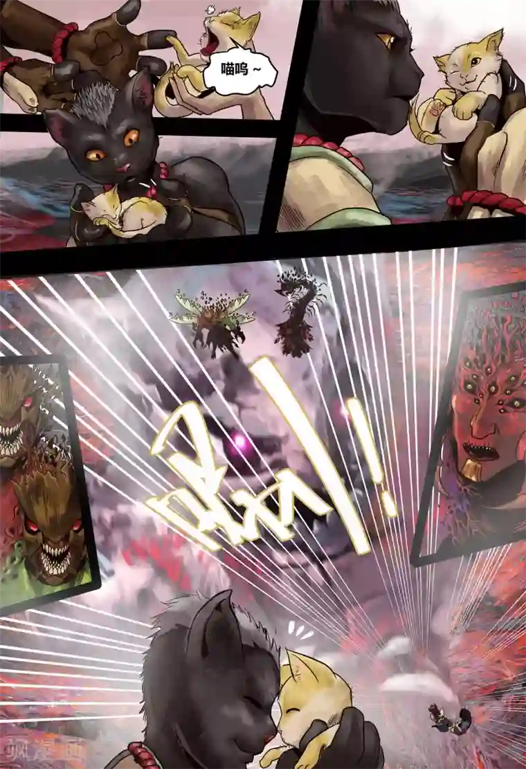 蒸汽世界2：进化回响第22话 无明海3