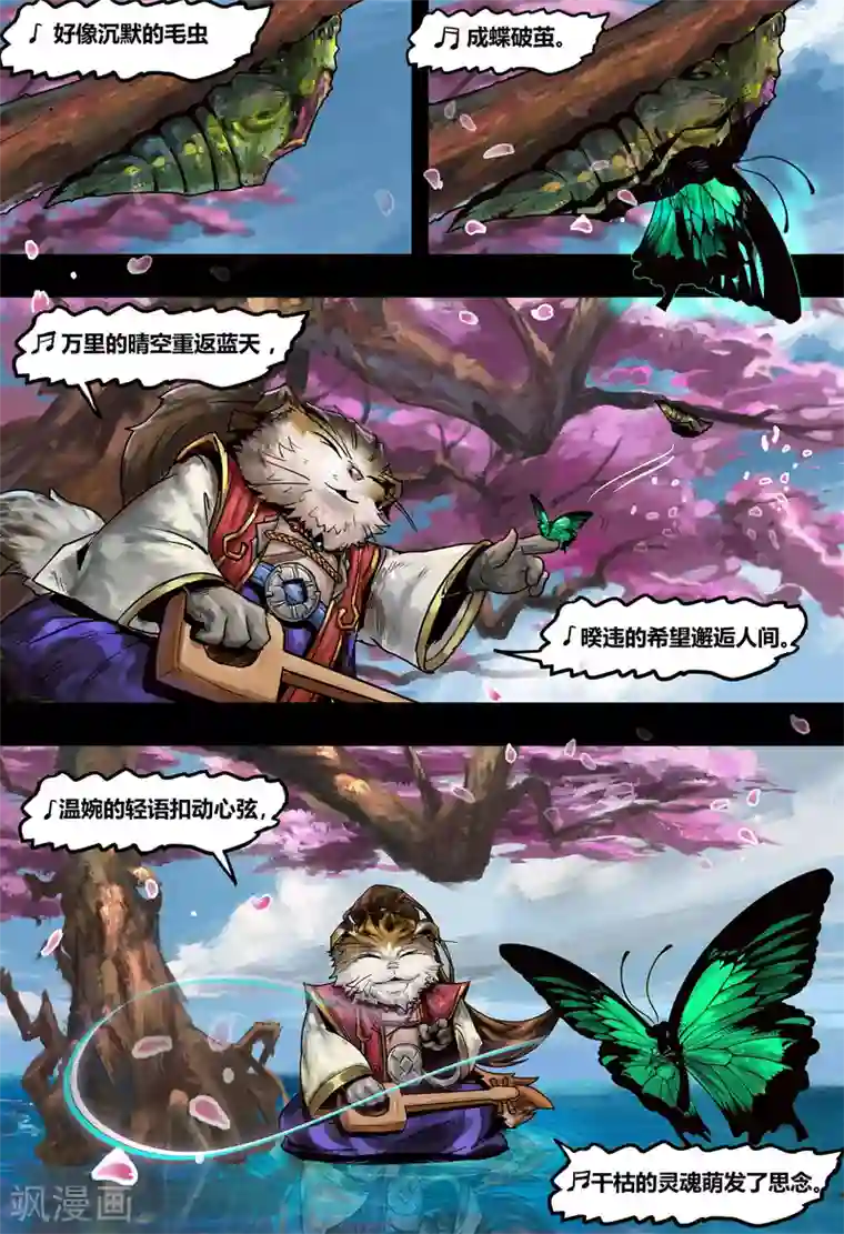 买房睡女销售的体验第23话 春水