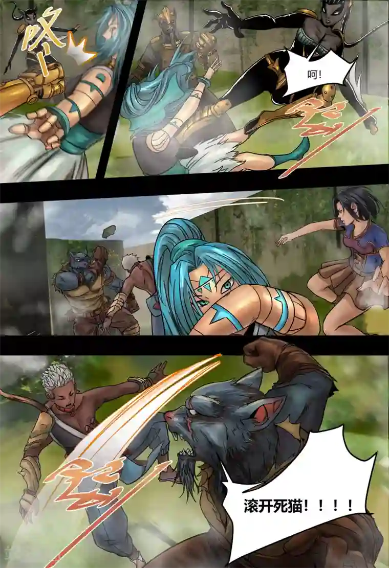 蒸汽世界2：进化回响第25话 脑迷宫2