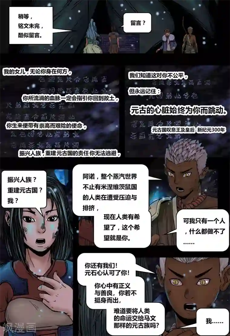 班花用白丝袜给我打脚枪第30话 元古心2