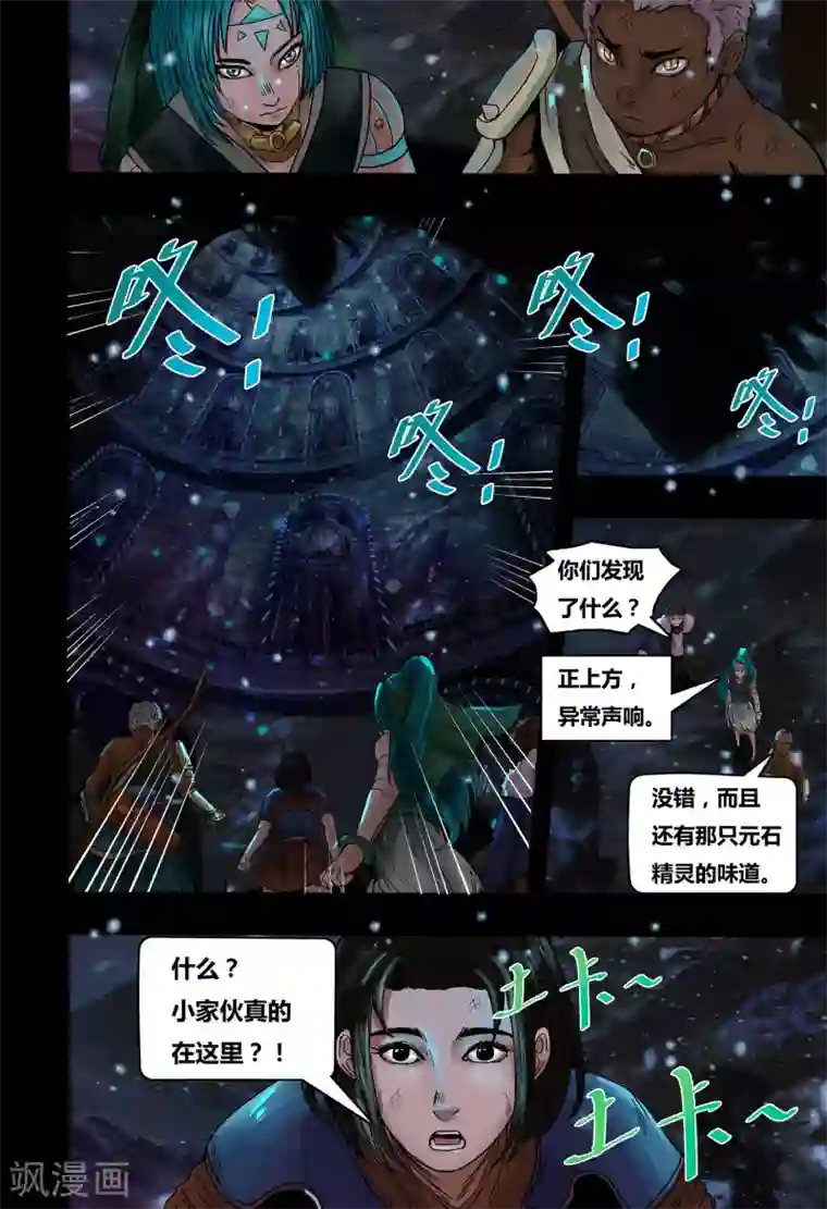 班花用白丝袜给我打脚枪第30话 元古心2