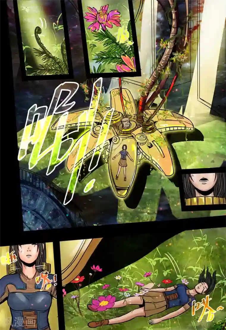 蒸汽世界2：进化回响第33话 我心将往2