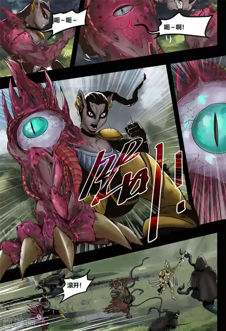 蒸汽世界2：进化回响第35话 鸟语虫鸣1