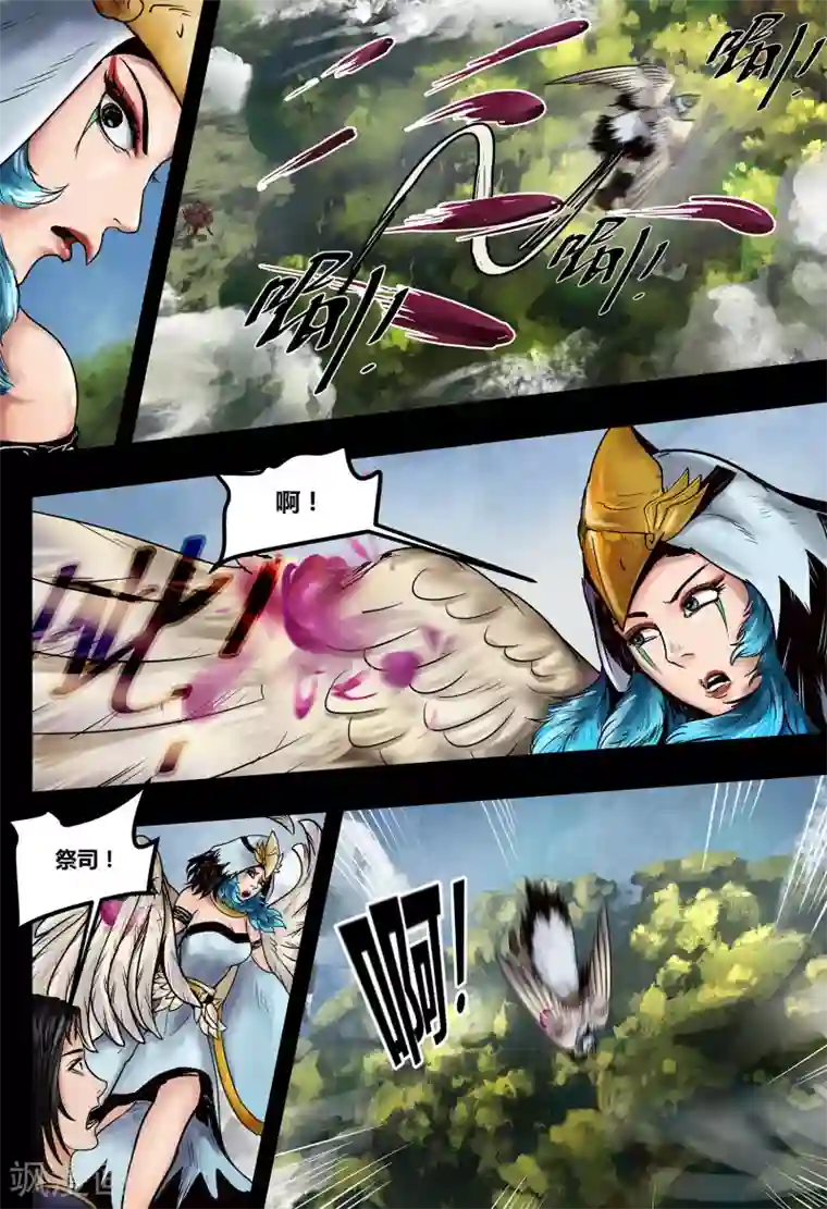 蒸汽世界2：进化回响第36话 鸟语虫鸣2