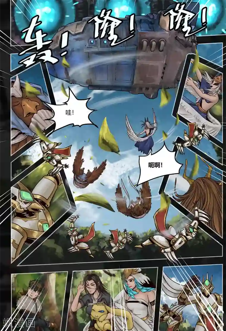 蒸汽世界2：进化回响第38话 亡命天涯