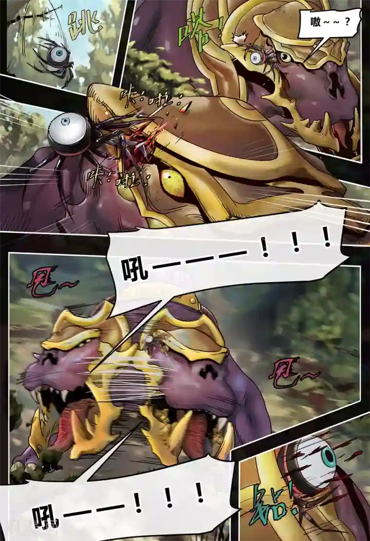 新搬来的楼上白领第39话 畸兽