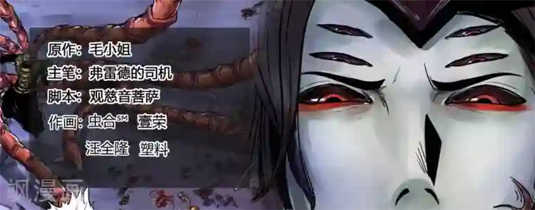 蒸汽世界2：进化回响第43话 惊魂一夜2