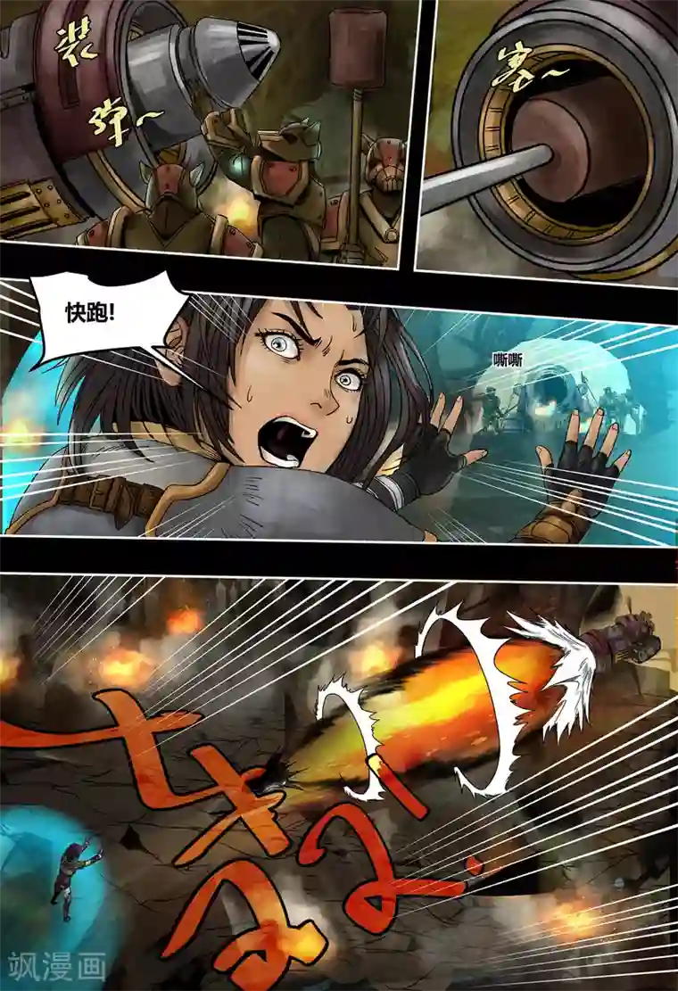 王妃去青楼被王爷打屁股第45话 旧友