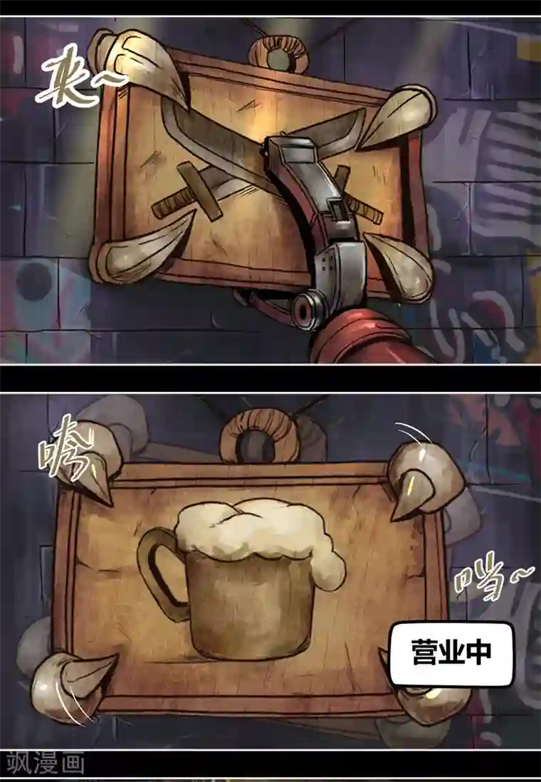 蒸汽世界2：进化回响番外1 狮国列王纪