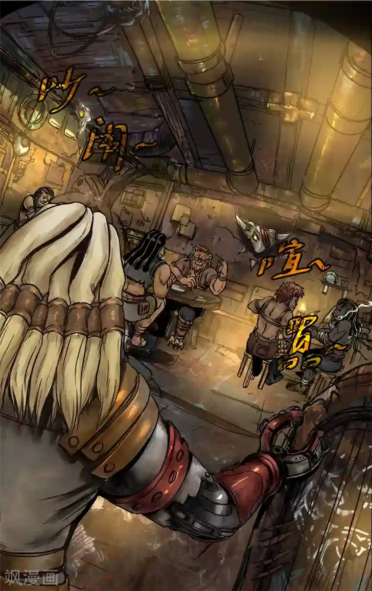 蒸汽世界2：进化回响番外1 狮国列王纪