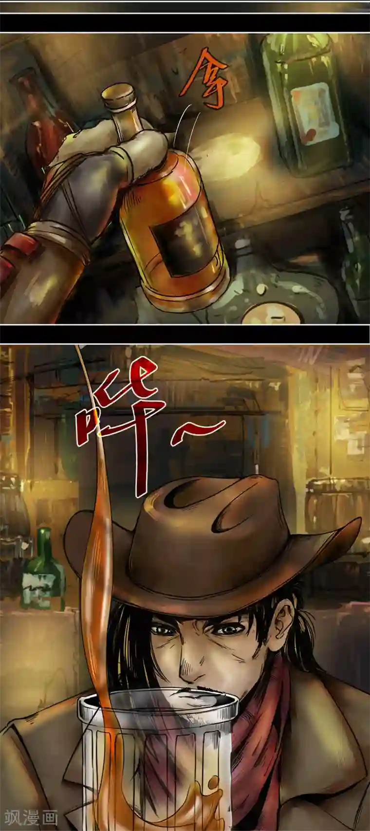 蒸汽世界2：进化回响番外1 狮国列王纪