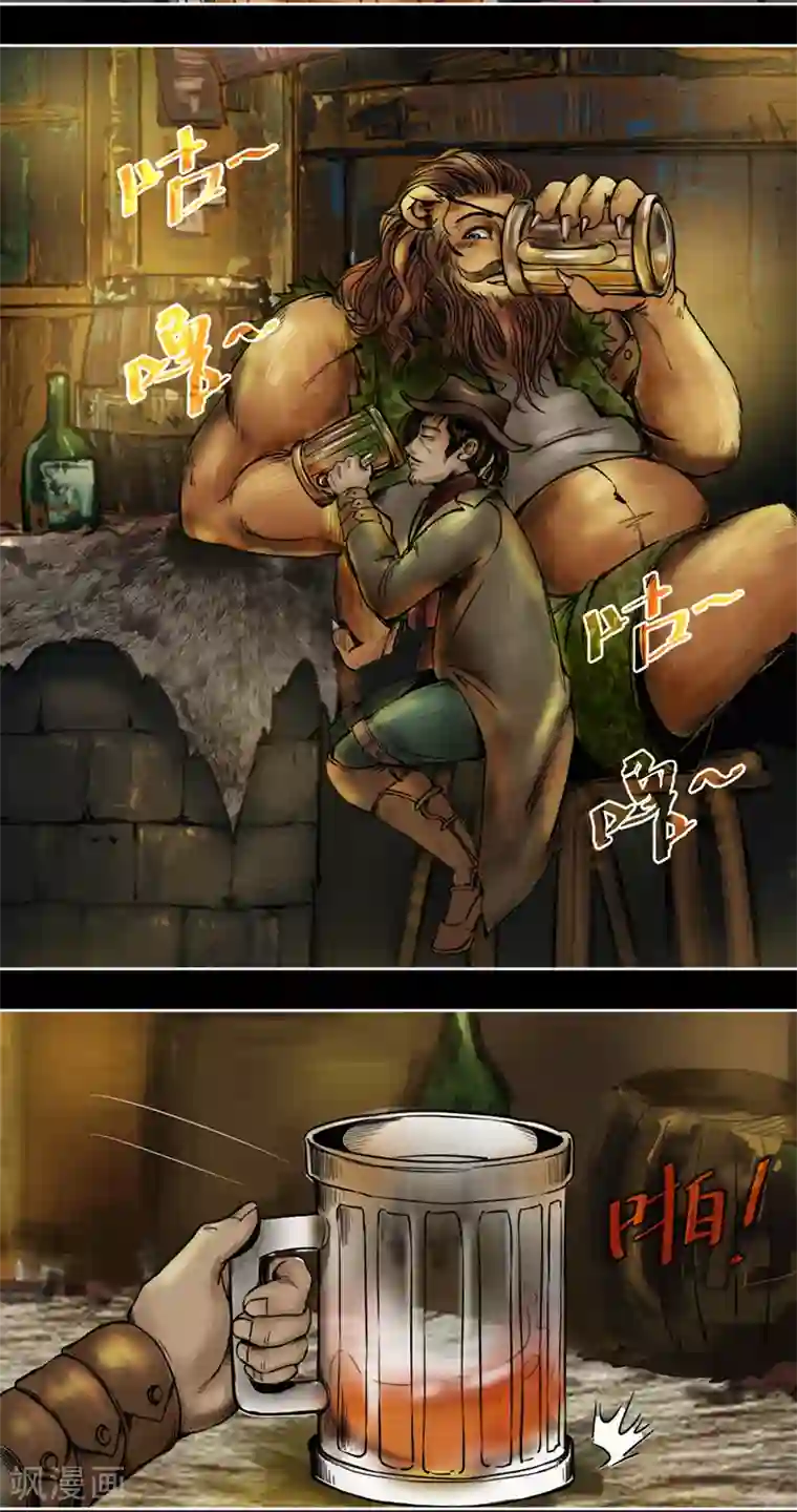 蒸汽世界2：进化回响番外1 狮国列王纪