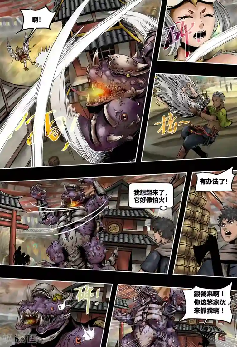 蒸汽世界2：进化回响第52话 生死缠斗